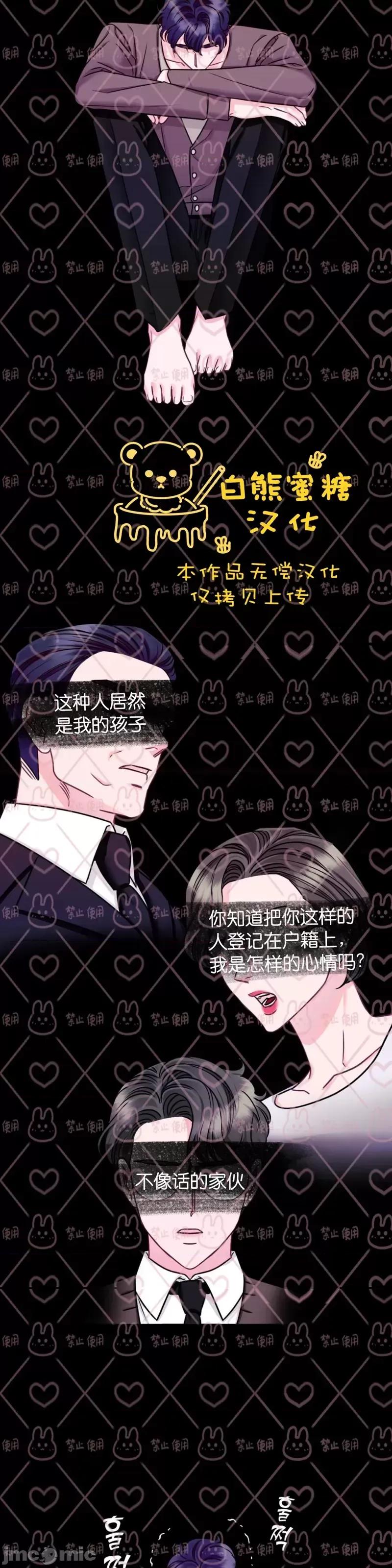 love love_house_第13话.zip 第14页