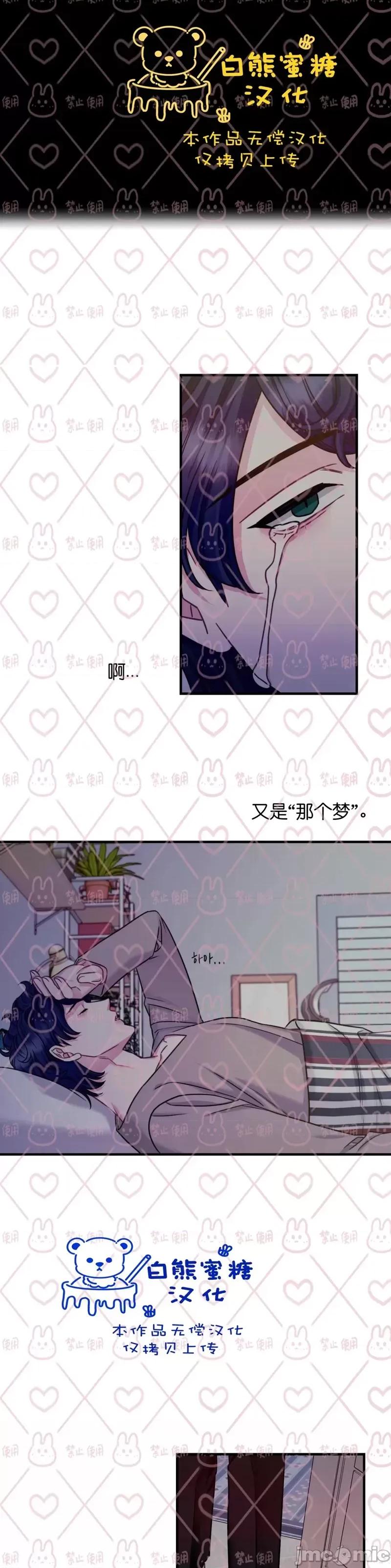 love love_house_第13话.zip 第17页