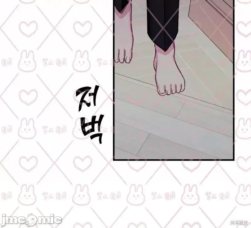 love love_house_第13话.zip 第18页