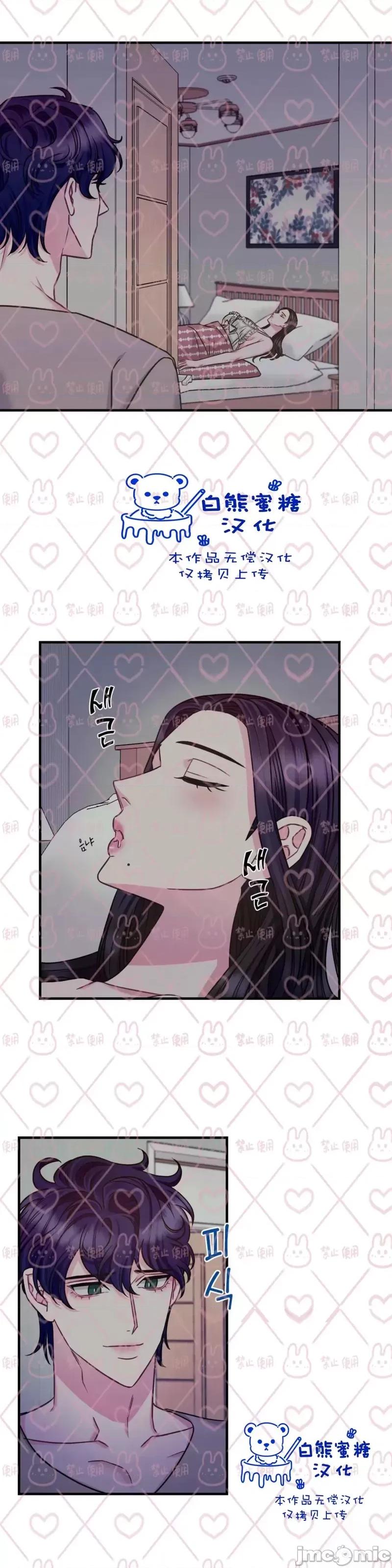 love love_house_第13话.zip 第19页