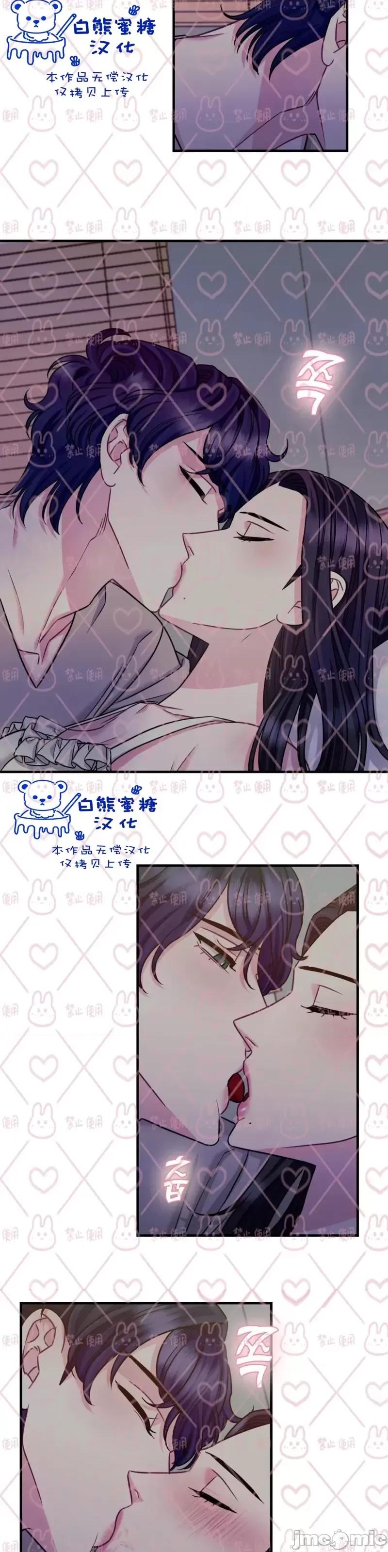 love love_house_第13话.zip 第22页