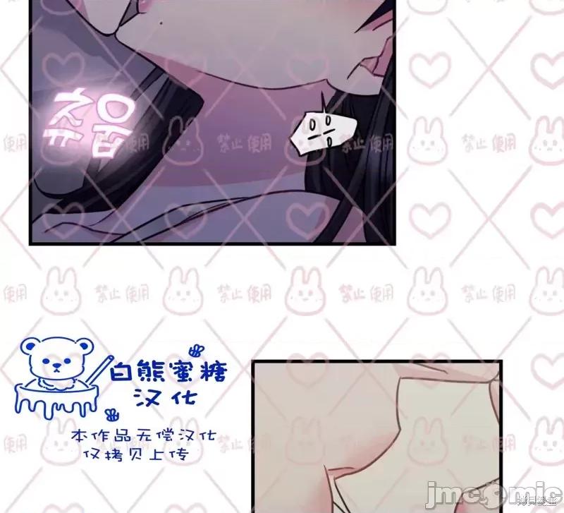 love love_house_第13话.zip 第23页