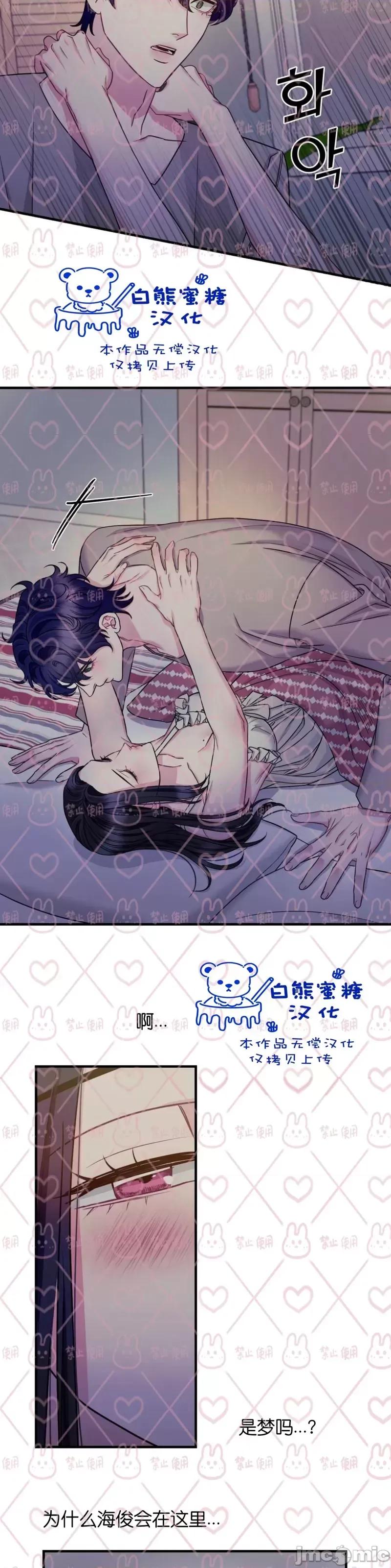 love love_house_第13话.zip 第25页