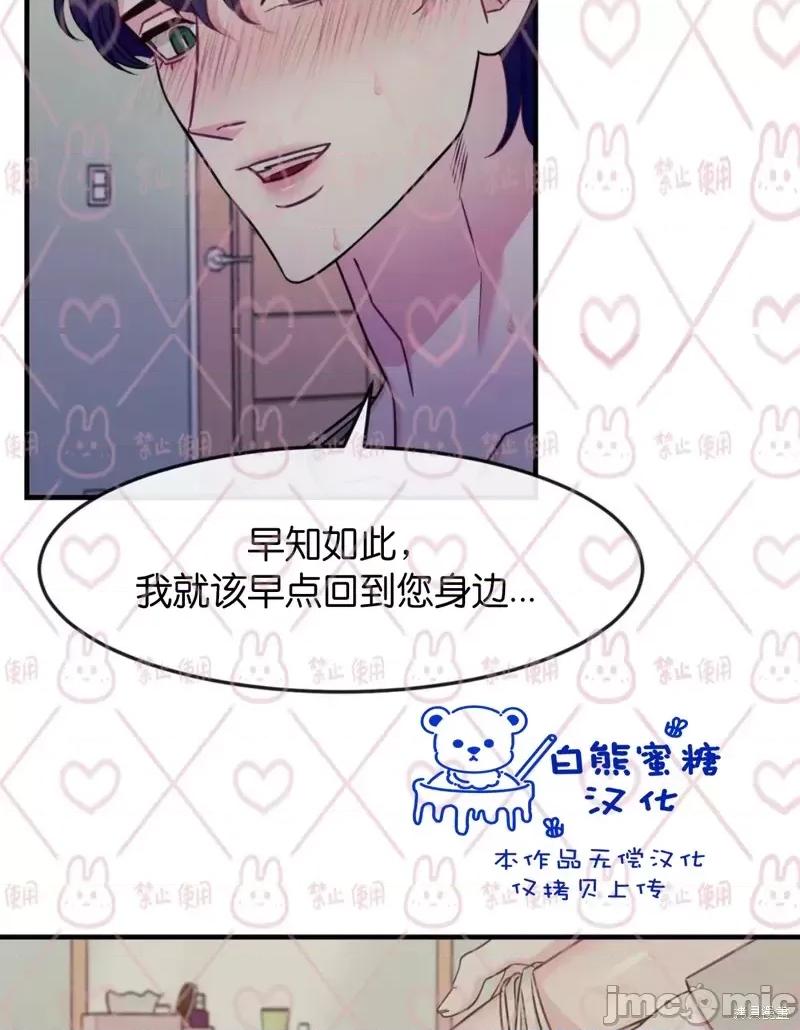 love love_house_第14话.zip 第4页