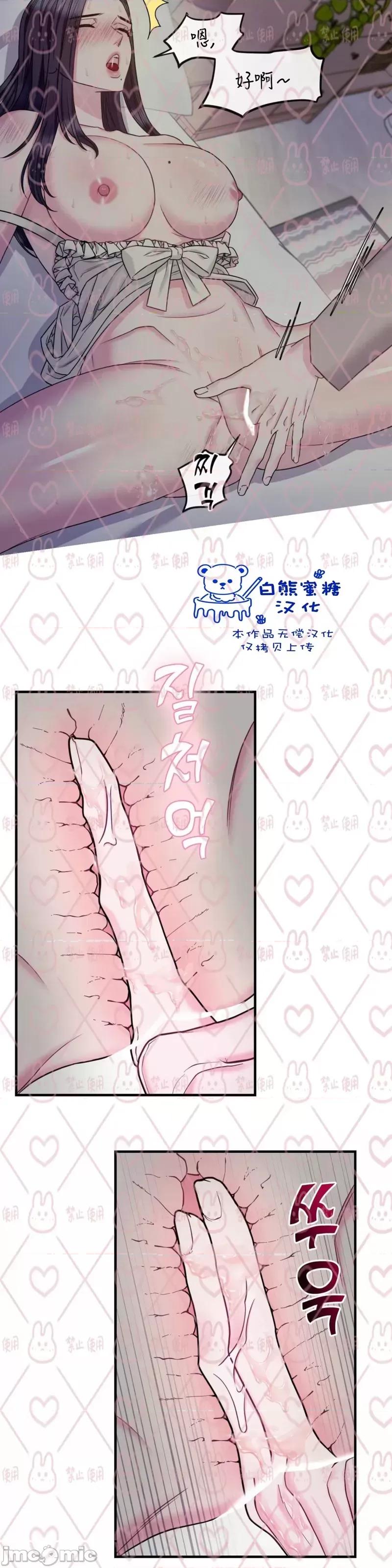 love love_house_第14话.zip 第6页