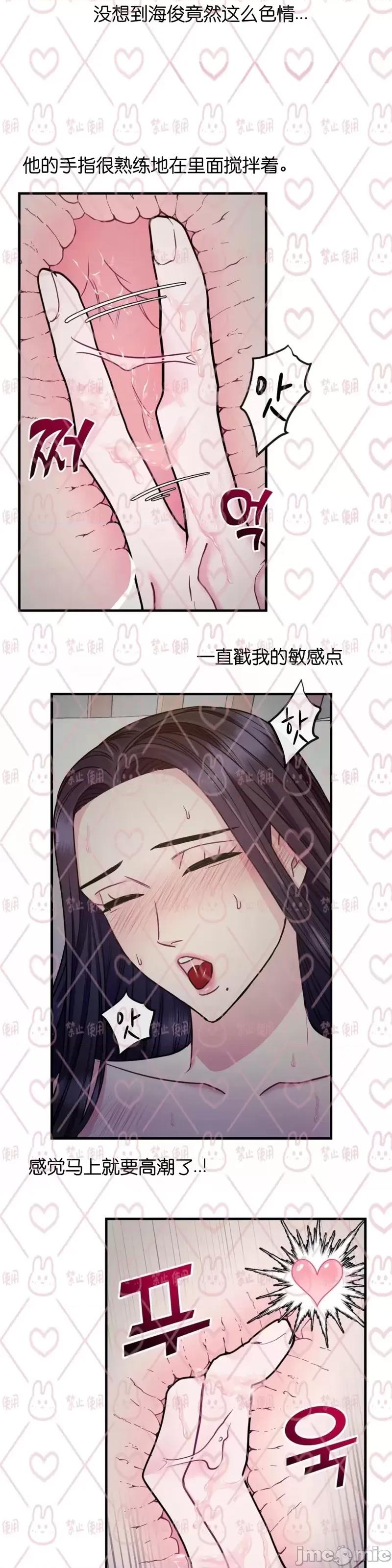 love love_house_第14话.zip 第8页
