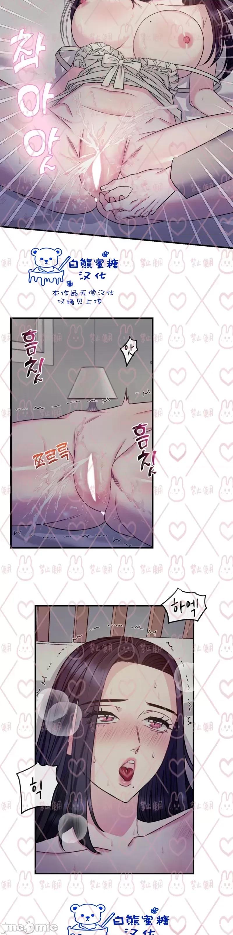 love love_house_第14话.zip 第10页