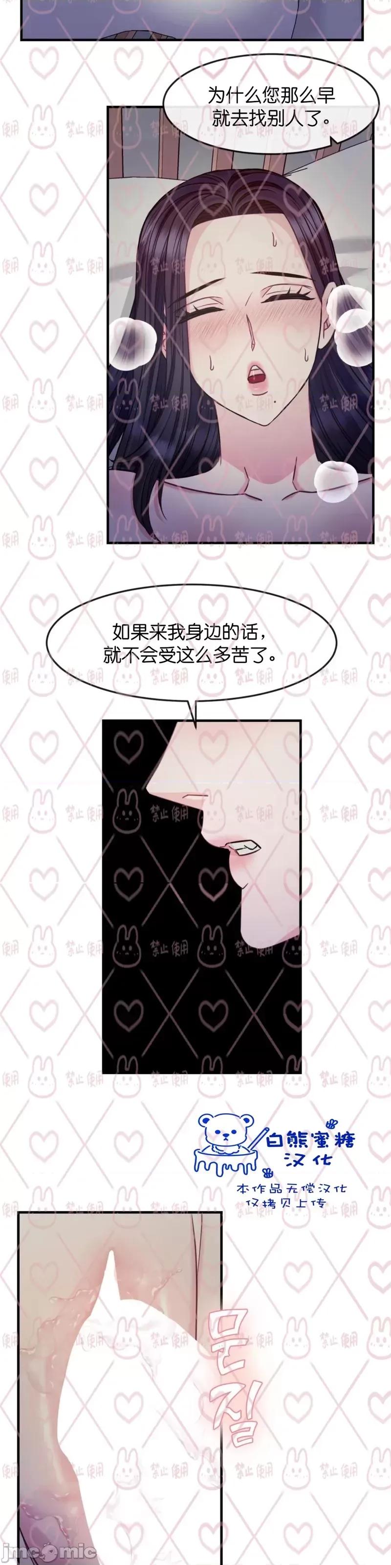 love love_house_第14话.zip 第13页