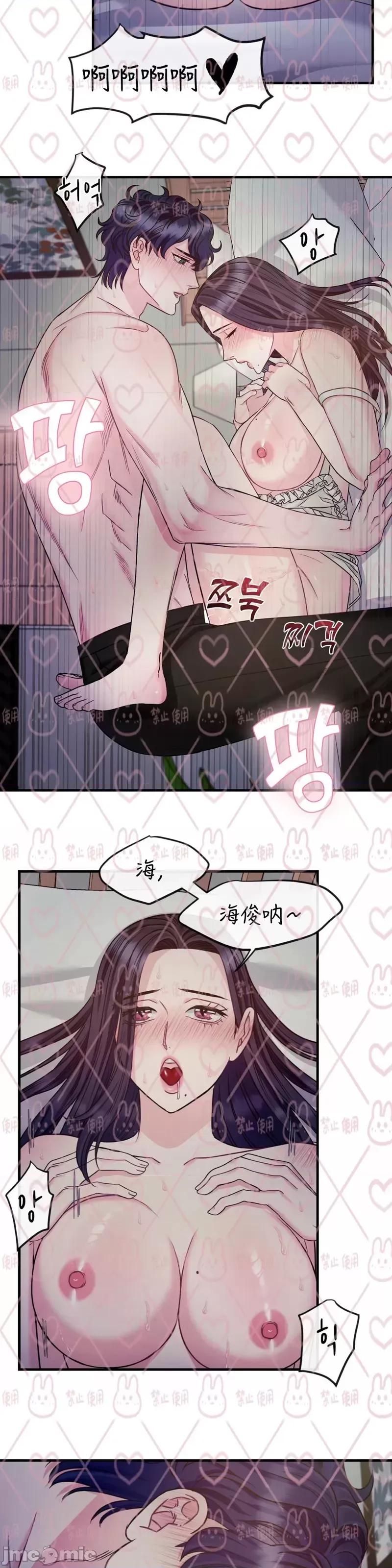 love love_house_第14话.zip 第17页