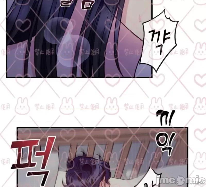 love love_house_第14话.zip 第19页
