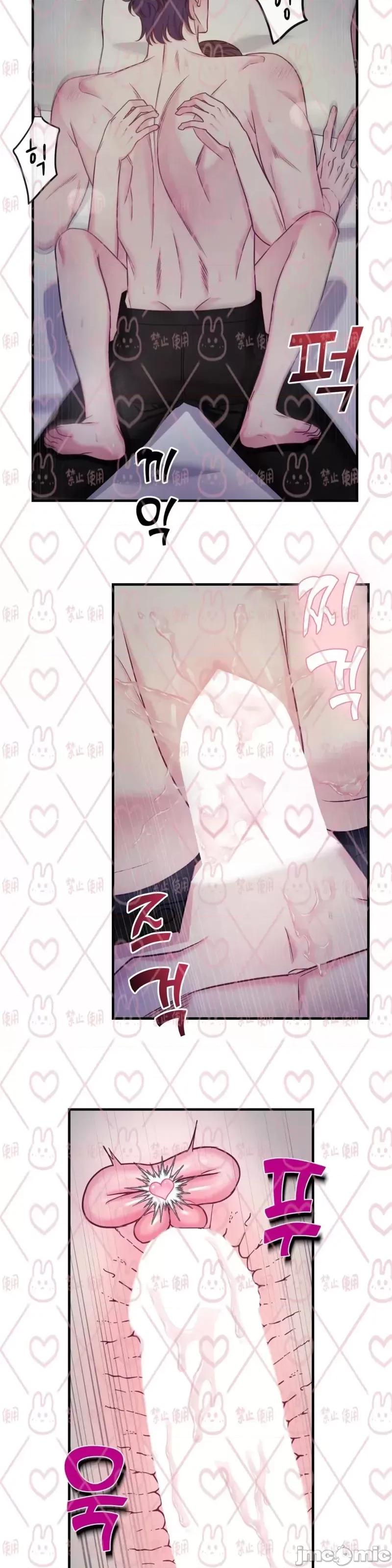 love love_house_第14话.zip 第20页