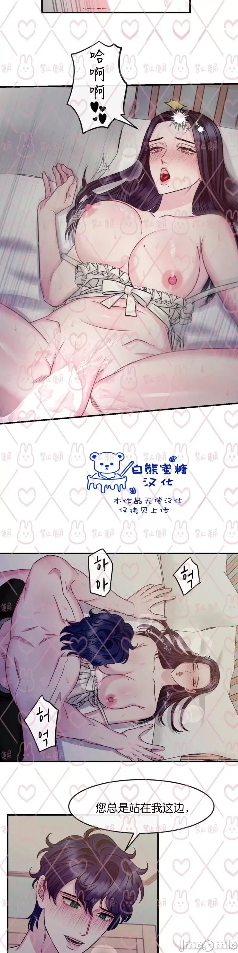 love love_house_第14话.zip 第21页