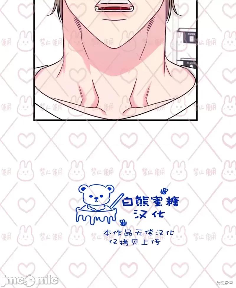 love love_house_第14话.zip 第26页