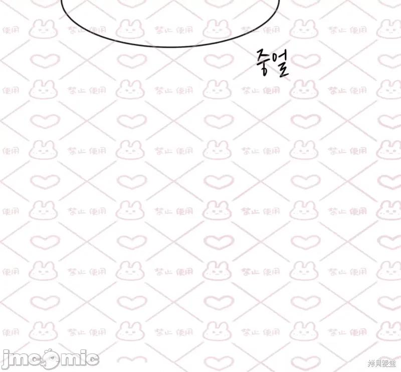 love love_house_第15话 第24页