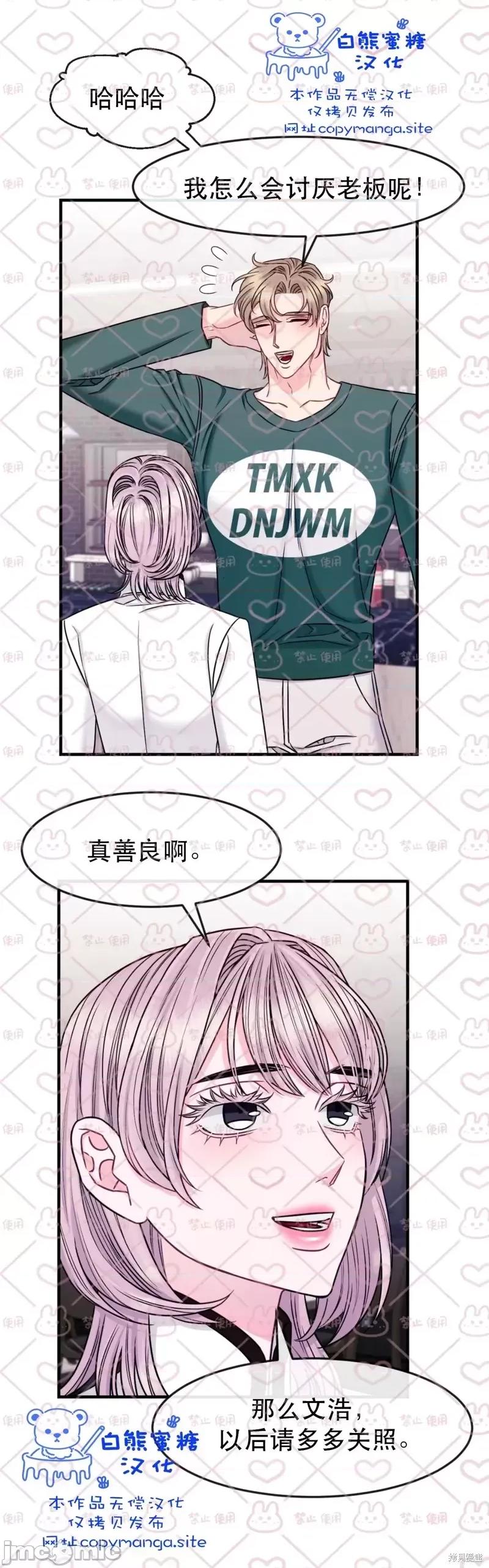 love love house第16话.zip 第3页