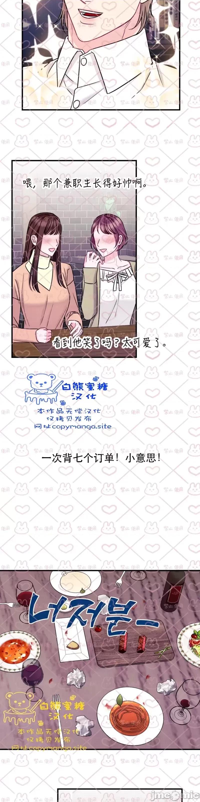 love love house第16话.zip 第5页