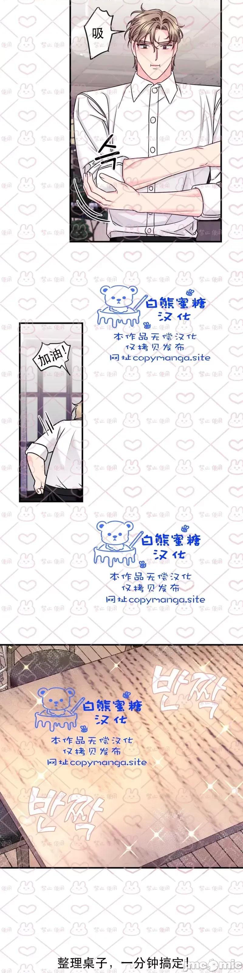 love love house第16话.zip 第6页