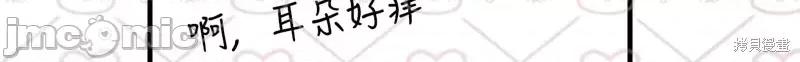love love house第16话.zip 第11页