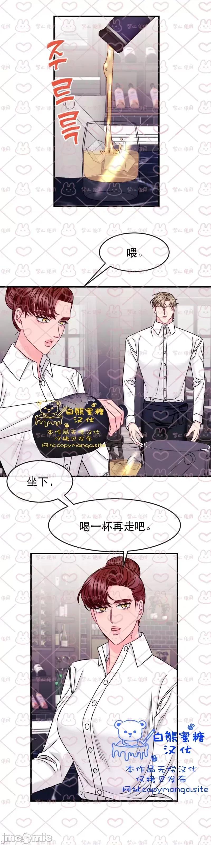 love love house第16话.zip 第13页