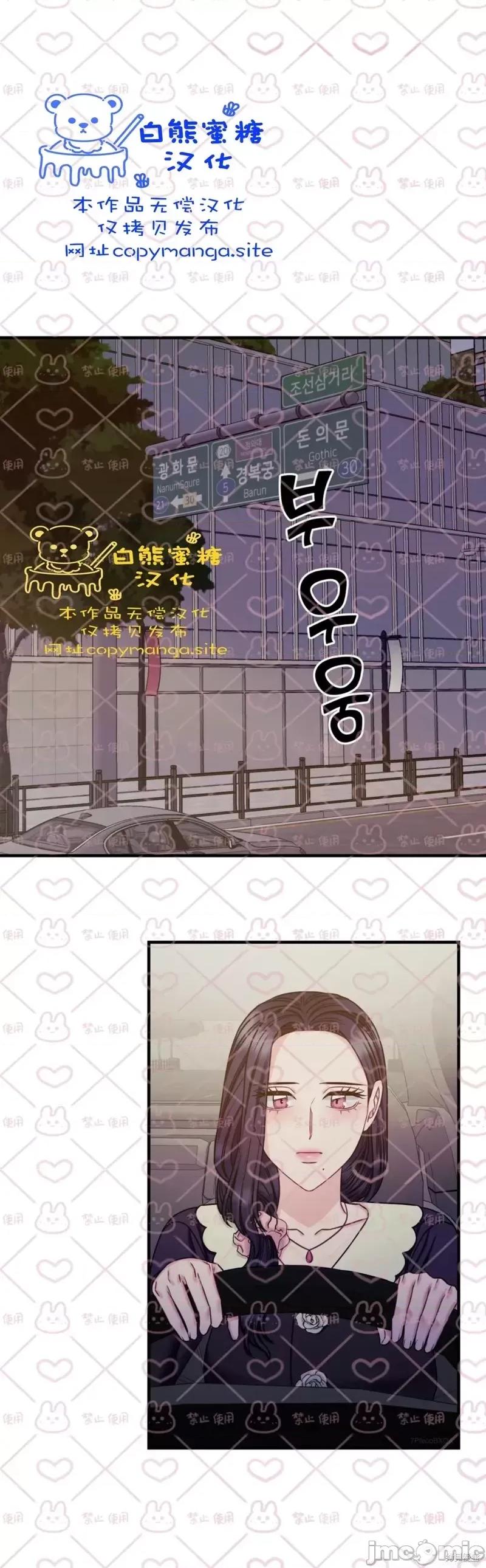 love love house第16话.zip 第14页