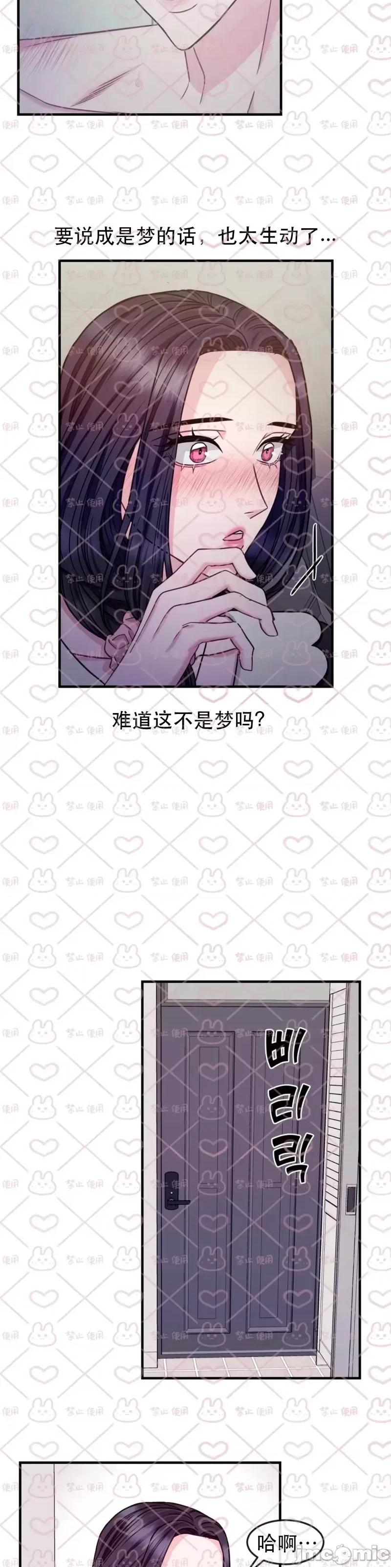 love love house第16话.zip 第17页