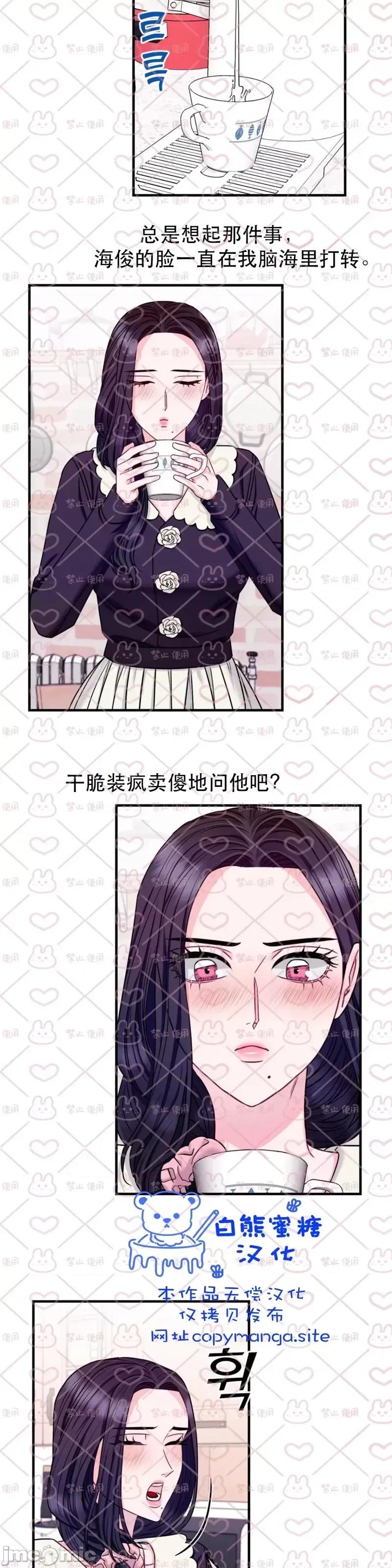 love love house第16话.zip 第20页