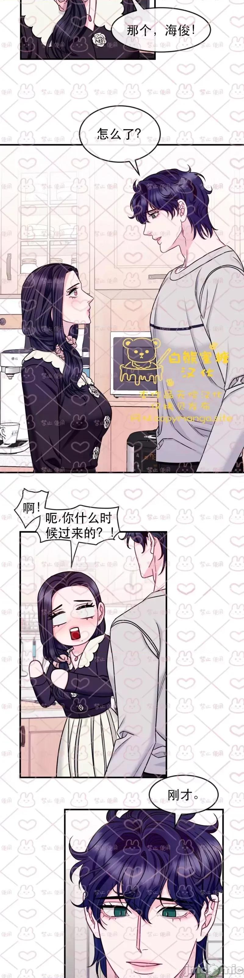 love love house第16话.zip 第21页