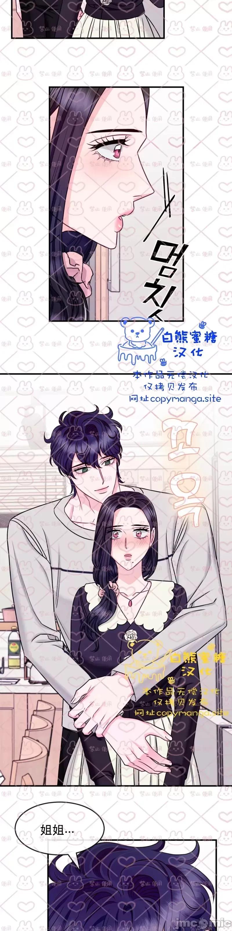 love love house第16话.zip 第24页