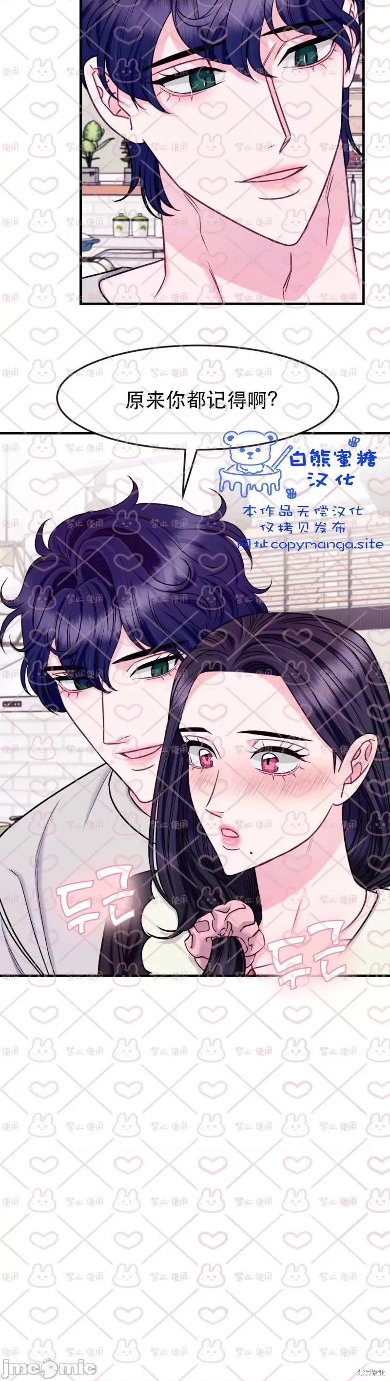 love love house第16话.zip 第25页