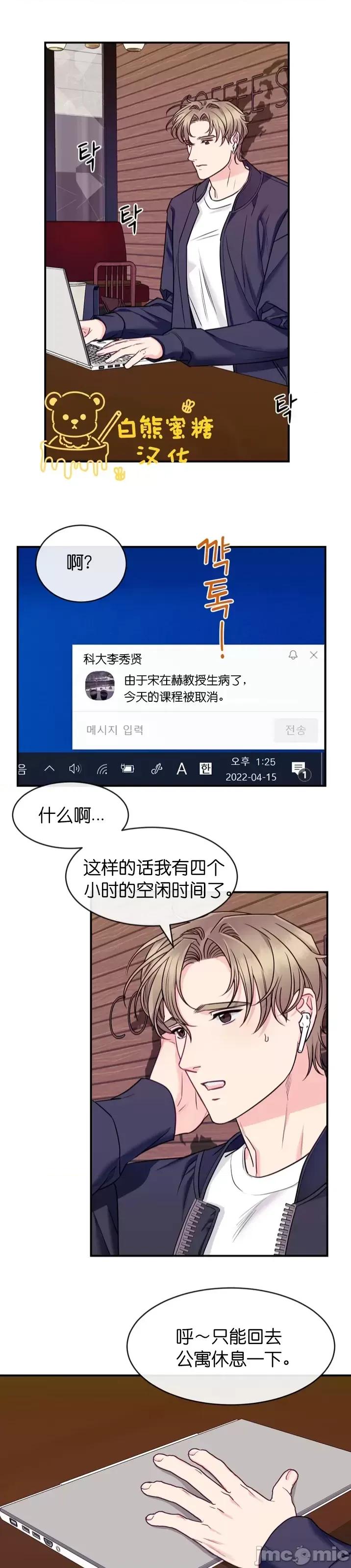 love love house 第20页