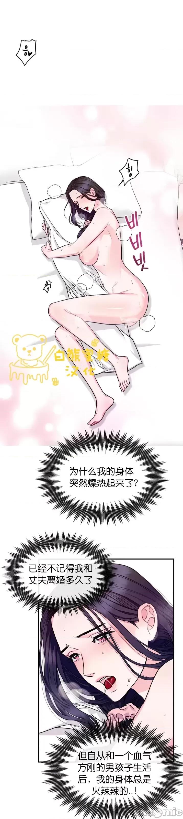love love house 第15页