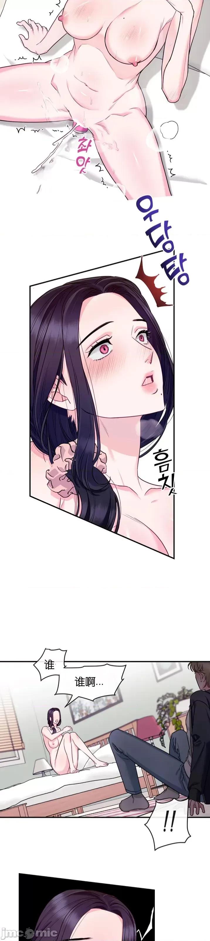 love love house 第28页