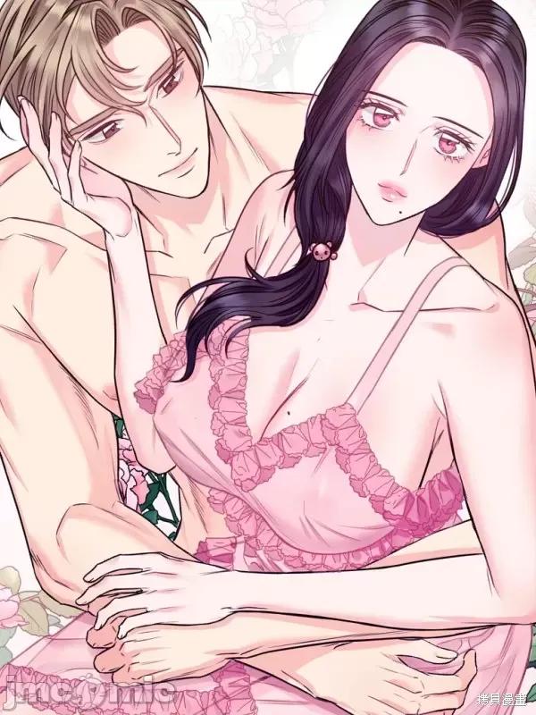 love love house 第33页