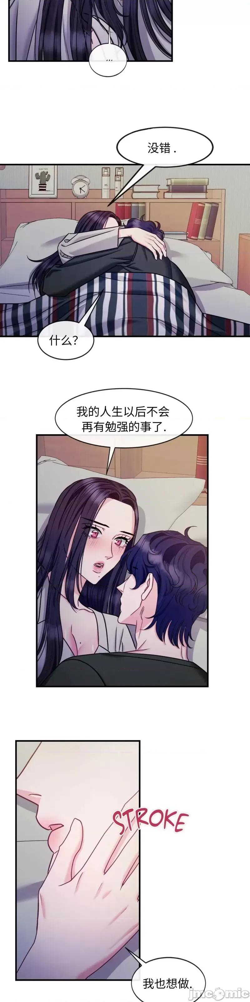 love love_house_第22话.zip 第10页