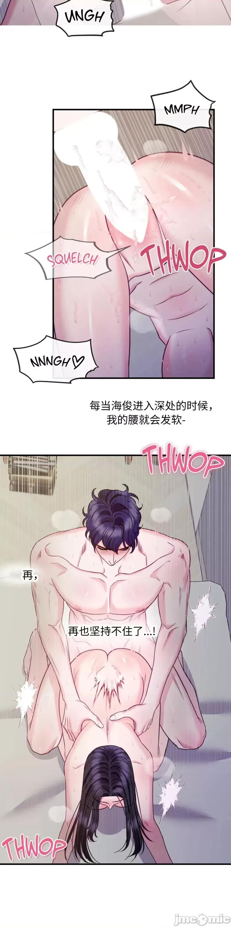 love love_house_第22话.zip 第18页
