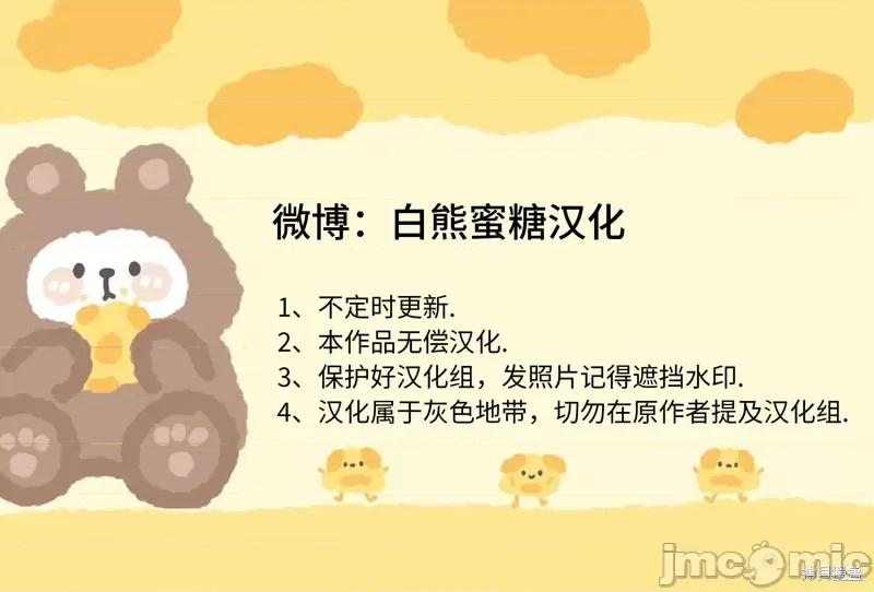 love love_house_第22话.zip 第26页