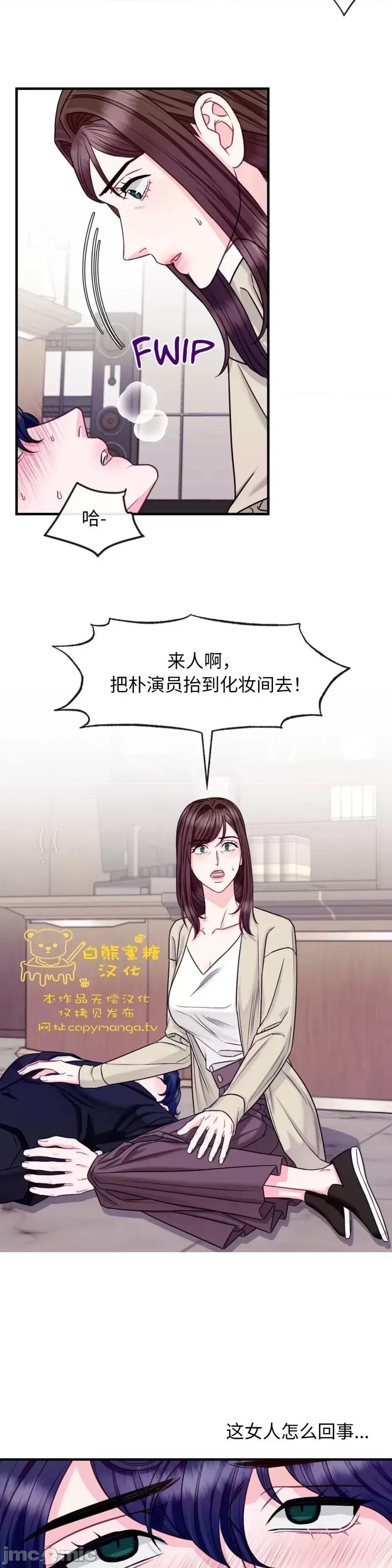 love love_house_第24话.zip 第6页