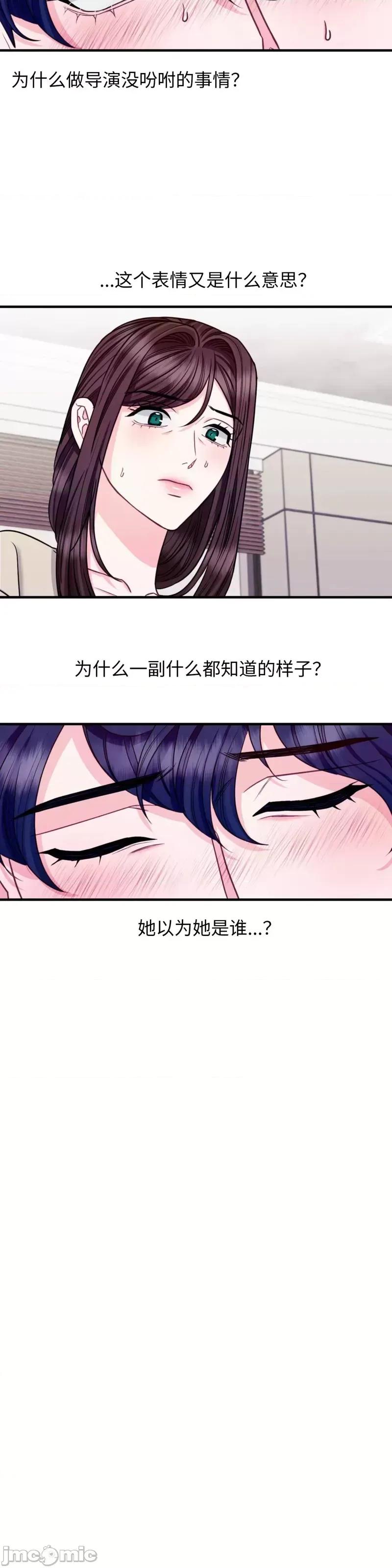 love love_house_第24话.zip 第7页