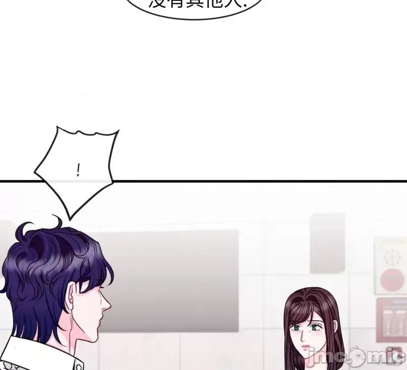 love love_house_第24话.zip 第9页