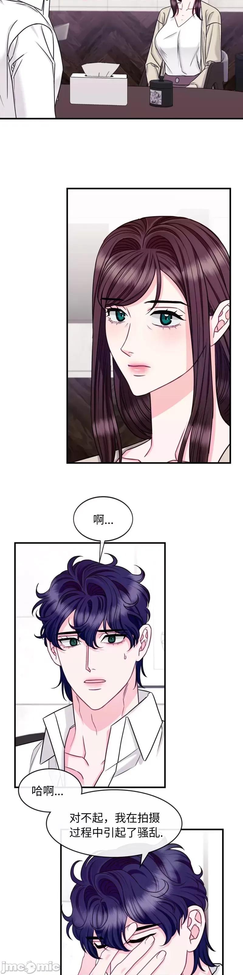 love love_house_第24话.zip 第10页