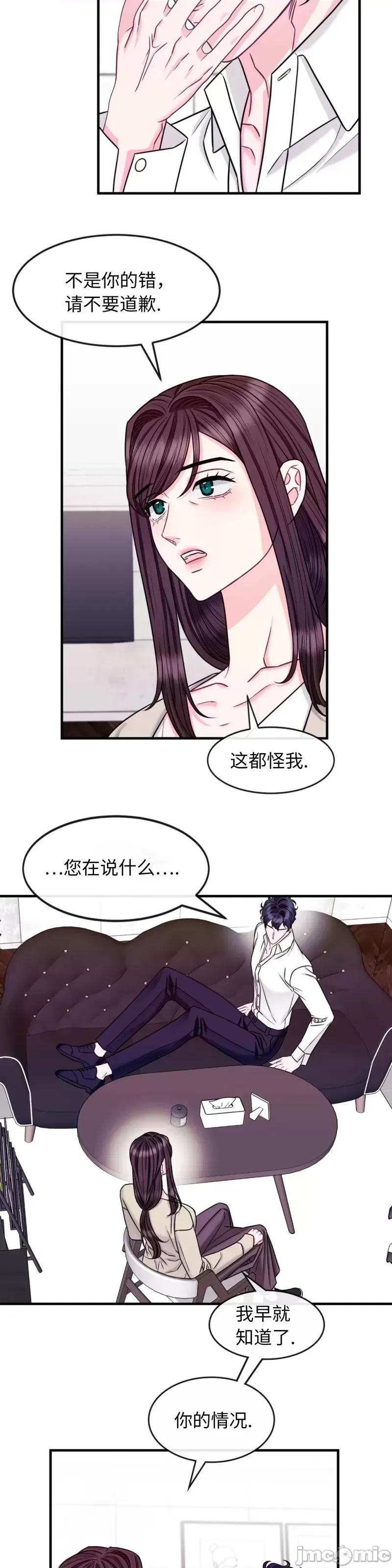 love love_house_第24话.zip 第11页