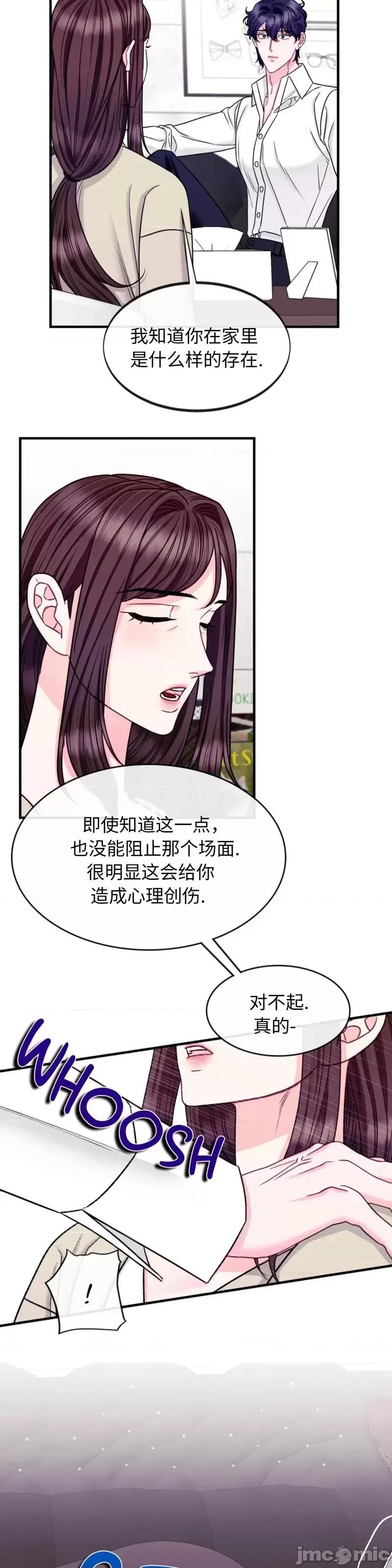 love love_house_第24话.zip 第12页
