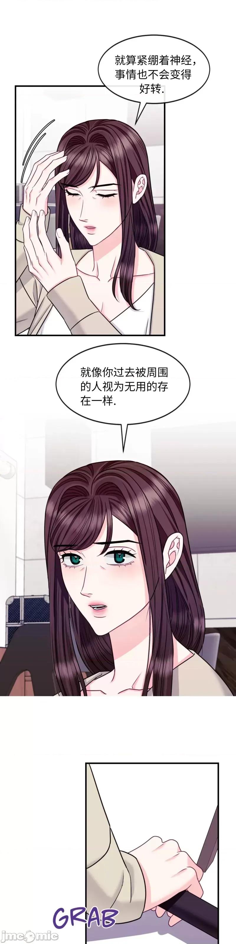 love love_house_第24话.zip 第16页