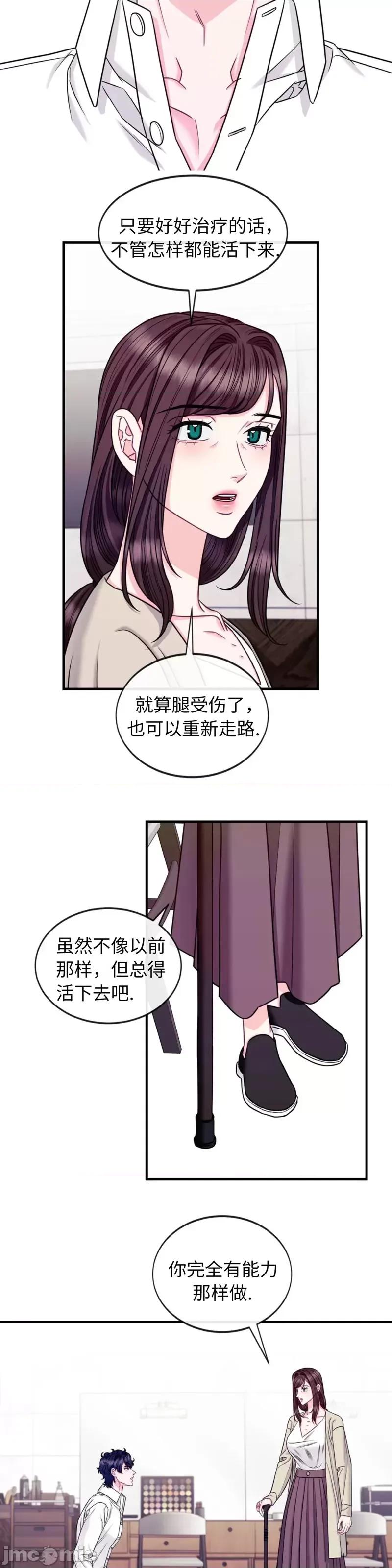 love love_house_第24话.zip 第18页