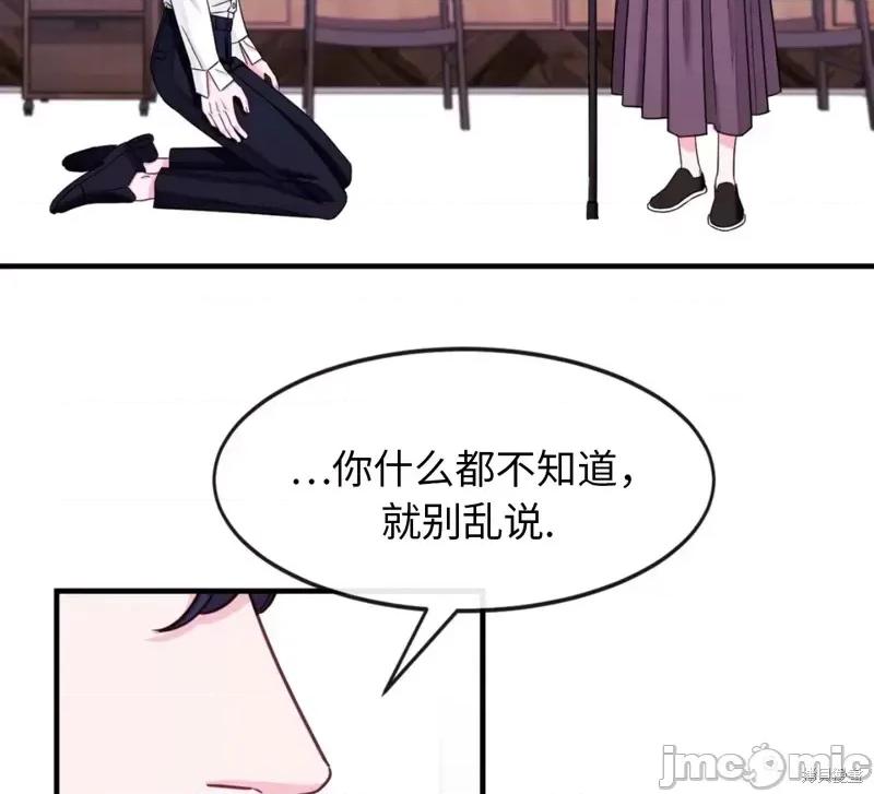 love love_house_第24话.zip 第19页