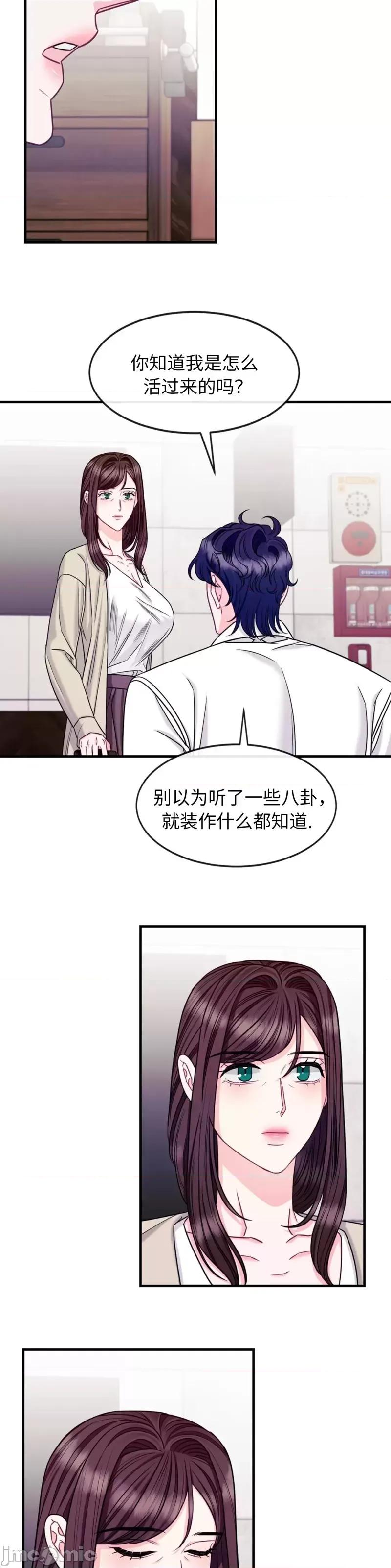 love love_house_第24话.zip 第20页