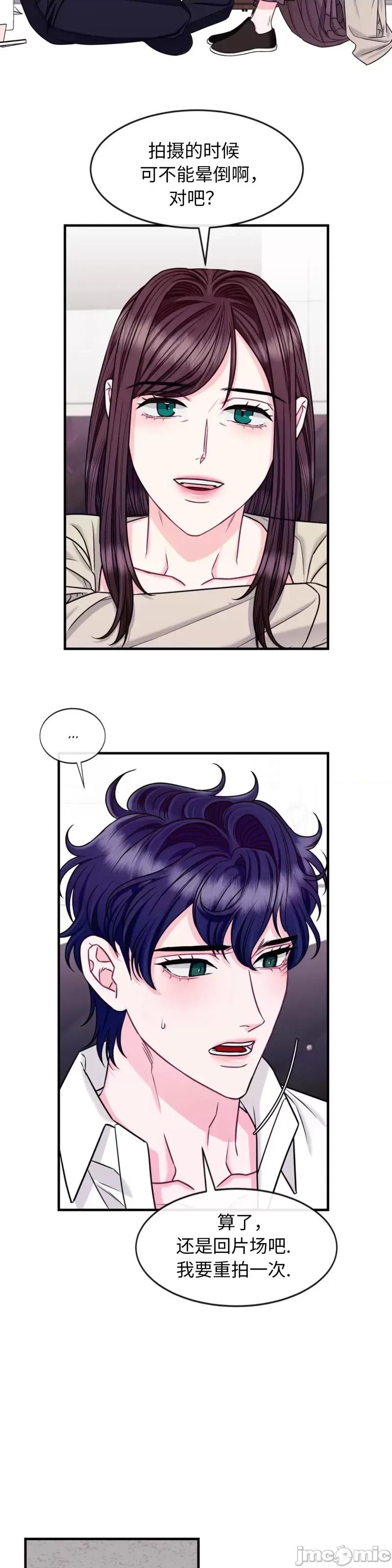 love love_house_第24话.zip 第23页