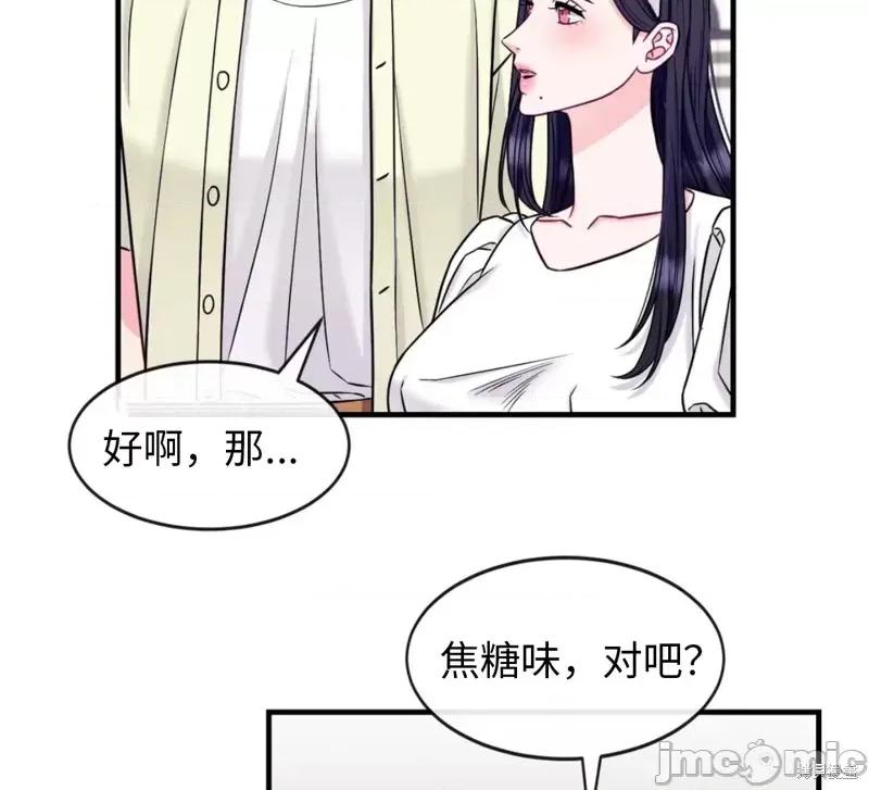 love love_house_第25话.zip 第20页