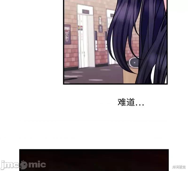 love love_house_第25话.zip 第25页