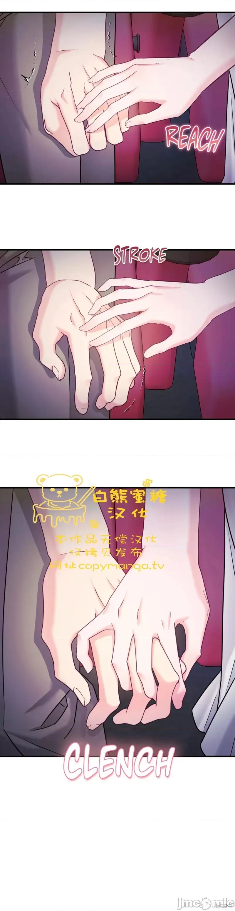 love love house 22 第7页